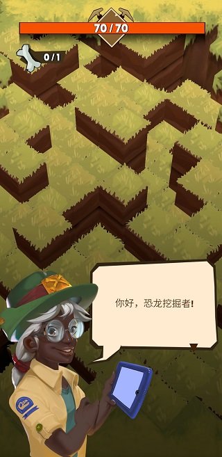 恐龙任务2：3D恐龙世界骨骼挖掘