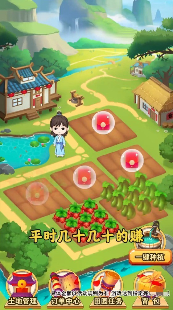 晚霞小院 晚霞小院