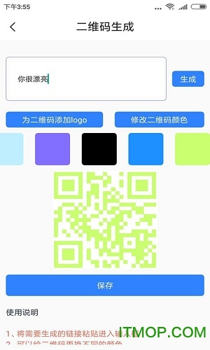美秀