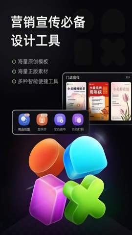 美图设计室