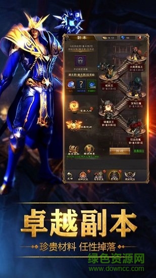 暗黑幻想