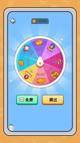 KO大师养成 KO大师养成