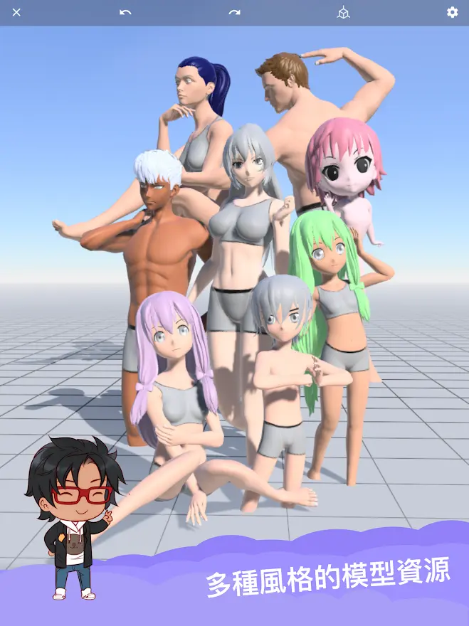 魔法人形师永久免费版