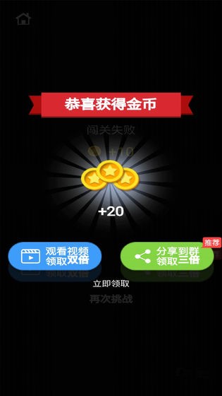 疯狂逃亡