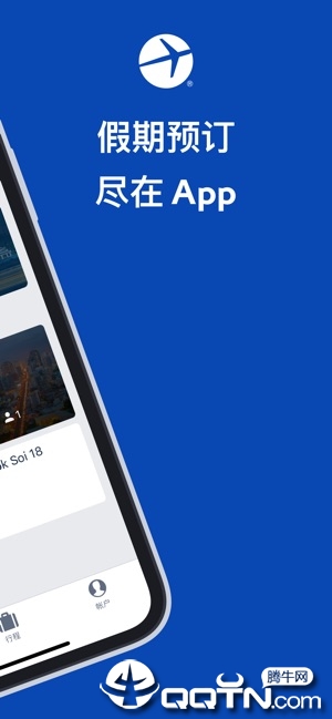 Expedia轻松订旅馆 Expedia轻松订旅馆