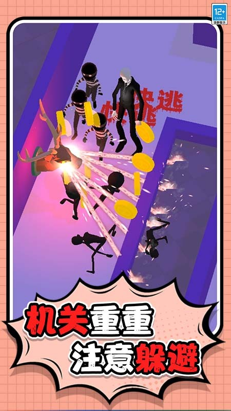 怪物小屋中文版