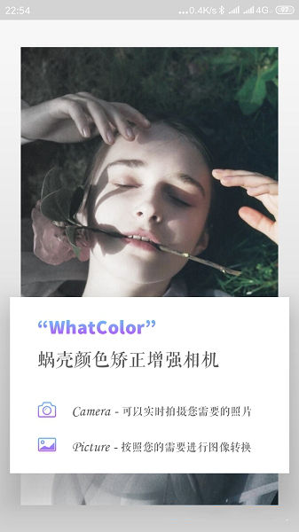 蜗壳颜色相机 蜗壳颜色相机