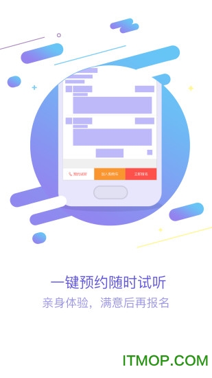 佳一教育