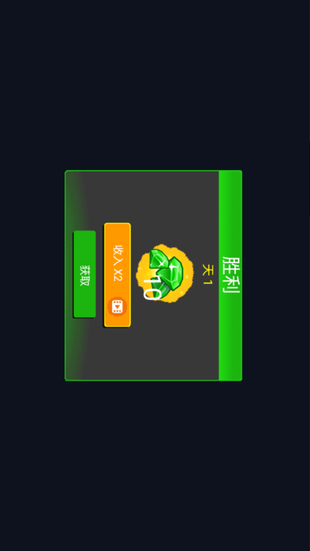 一枪大师