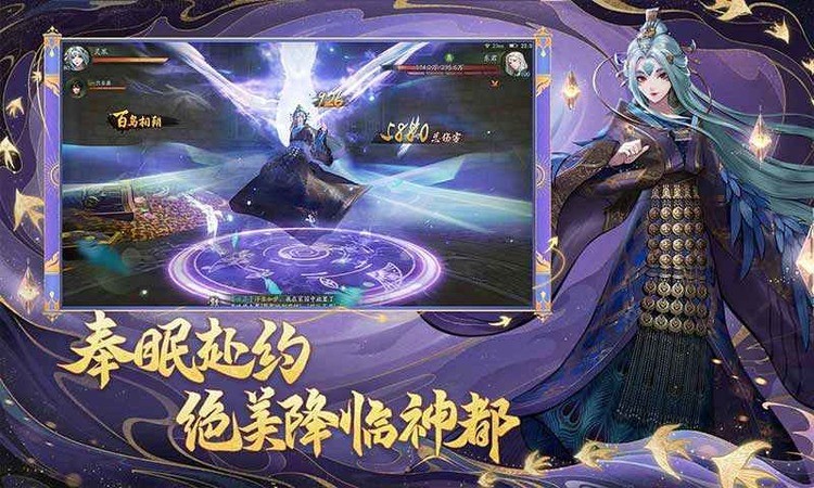 神都夜行录周年庆活动