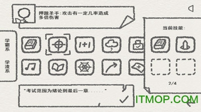 物理大作战游戏PhysicsBattle 物理大作战游戏PhysicsBattle