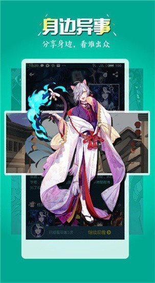 谜妹漫画mimeimanhua官网