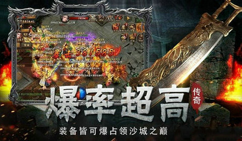 魔龙传说火龙打金1.85 魔龙传说火龙打金1.85