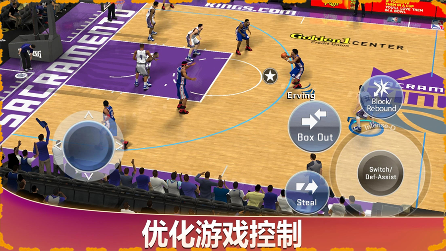 nba2k12修改器