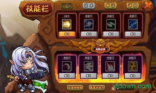 勇士的信仰修改攻击