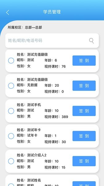 皮尼教务系统