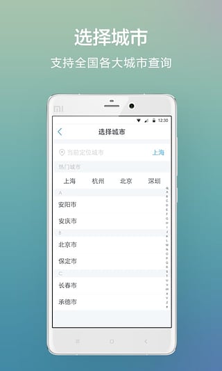 成都公积金