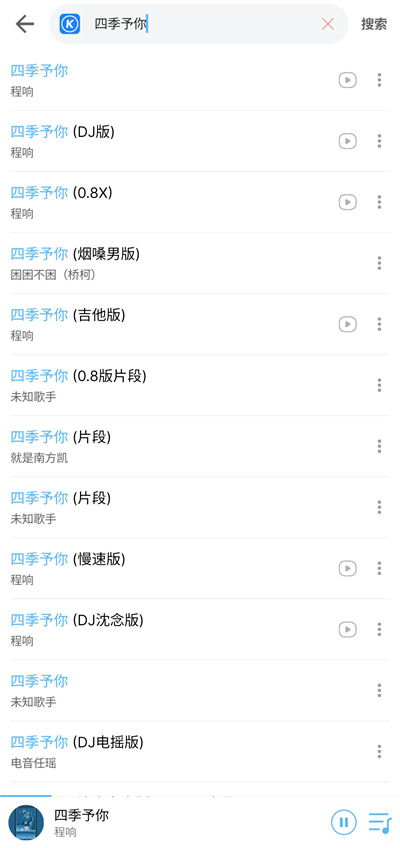 乐享音乐免费无广版手机版