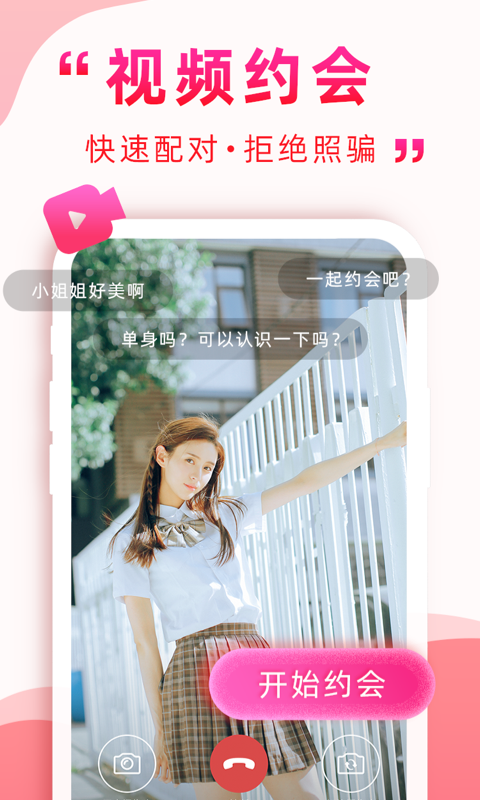 深得我心官网版
