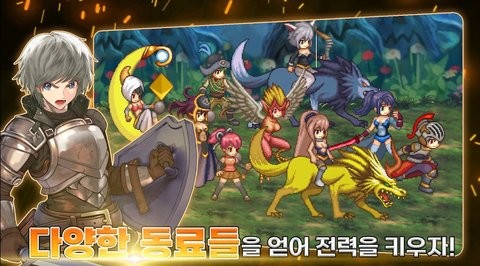 培养传奇佣兵团