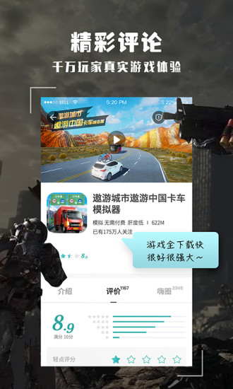 酷酷跑起来