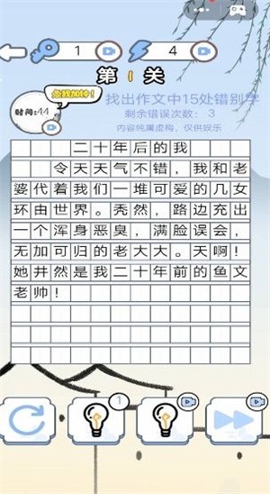 文字汉字热梗