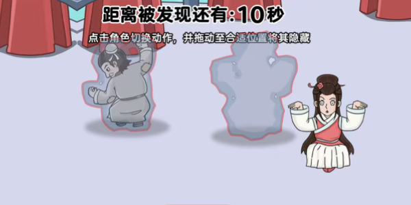 凌晨捉猫猫 安卓版v1.0.1