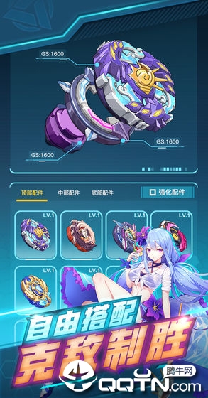 螺旋勇士 螺旋勇士