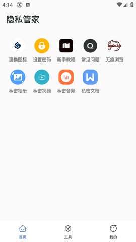 影匿空间