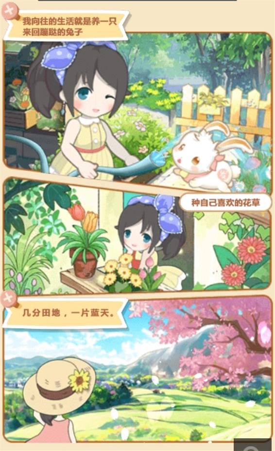 遇见童话 遇见童话