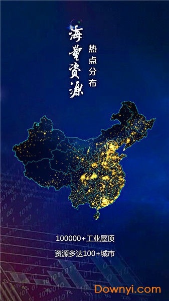 能量魔方