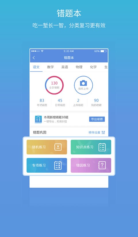 易学网