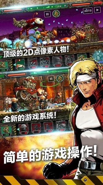 合金弹头进攻内置功能菜单版(MSA)