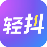 轻抖提词器
