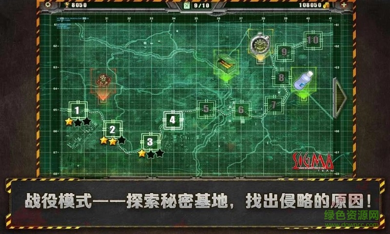 孤胆枪手2：传奇虫虫助手安装器