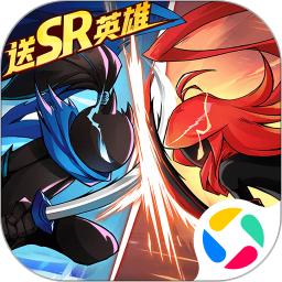 火柴人无限大战