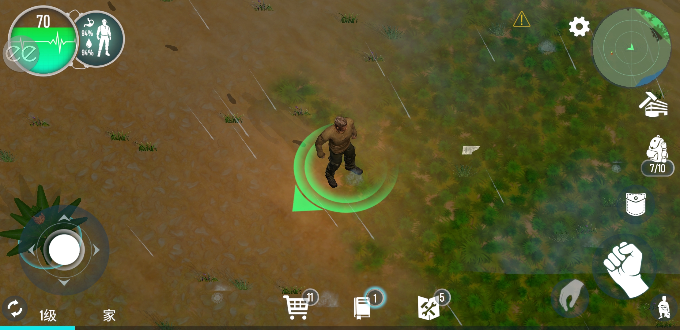 Survivalist: invasion PRO虫虫助手安装器