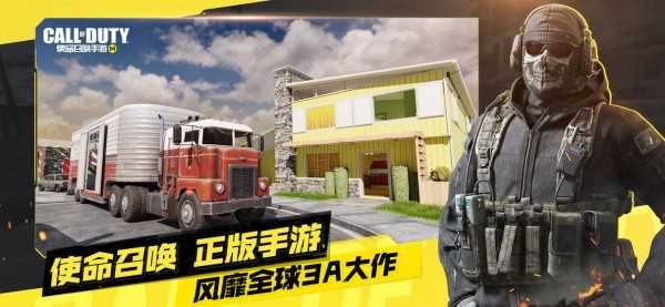 使命召唤画质修改器 120帧