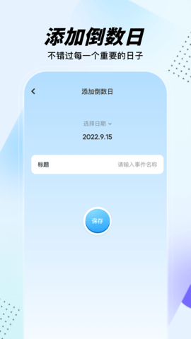 gm工具箱最新版