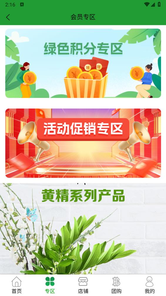 七个农场