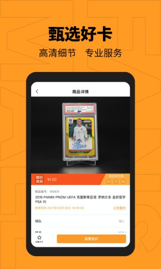范斯猫fansmall官方版