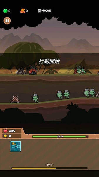 向僵尸射击去广告版 安卓版v1.1.9