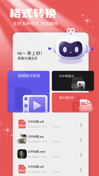 TapQoo 最新版