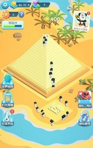 MergeBuilding(建造大亨)