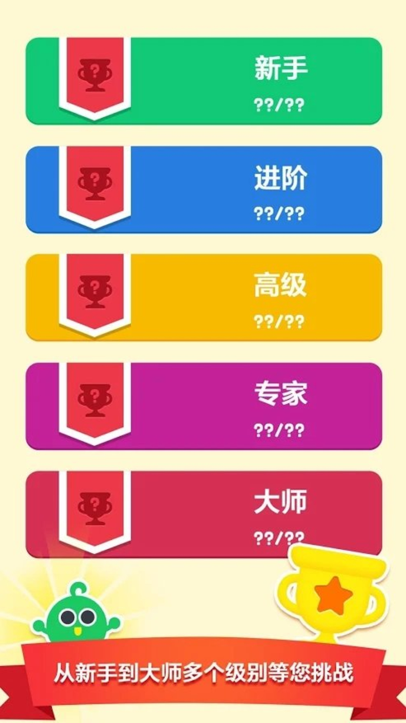 PuzzleBox(谜题达人破解版)