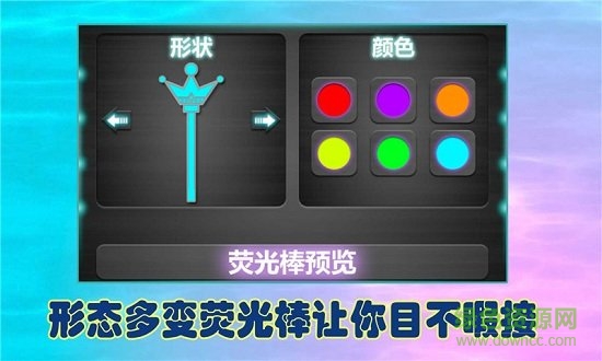 手机led滚动字幕软件