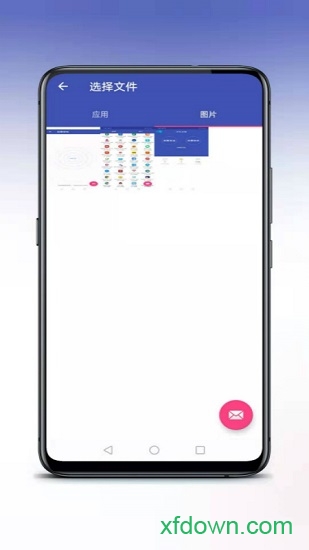 茄子快传最新版2024 茄子快传最新版2024