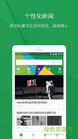 360好搜