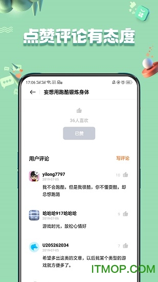 oppo应用中心官方最新版
