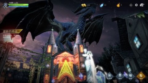 魂之刃：巨龙城堡